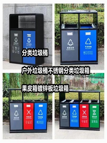 生活垃圾怎么分类投放_垃圾桶颜色代表什么