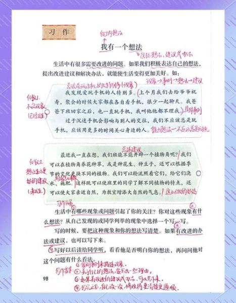 如何按自己的想法生活_按自己的想法生活的好处