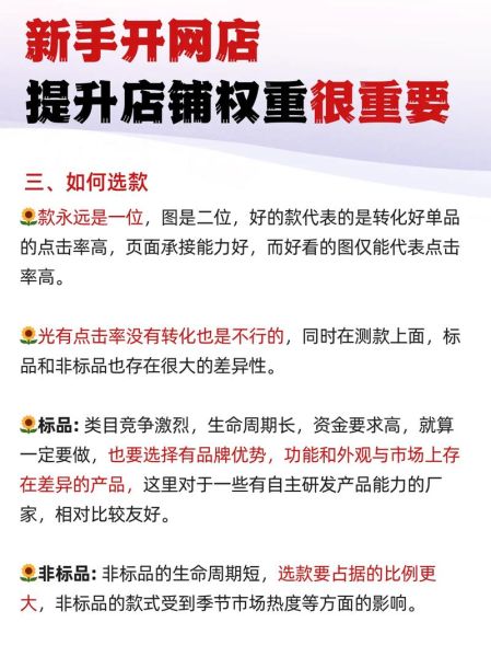 如何提升网站权重_网站权重多久能见效