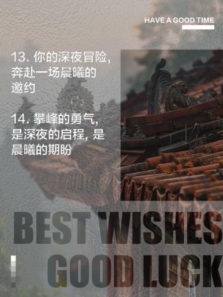 晨曦文案生活怎么写_晨曦文案生活有哪些写作技巧