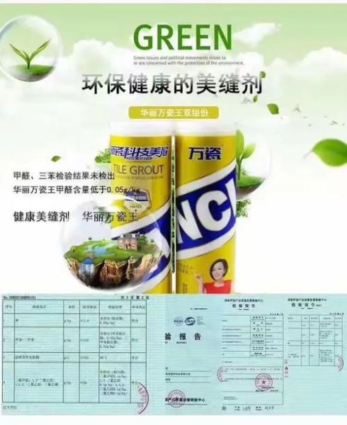 环保新科技产品代理怎么做_代理利润高吗