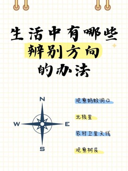 生活在走怎么办_如何重新找回方向感