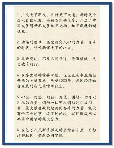 人民日报文案生活怎么写_人民日报文案生活有哪些写作技巧