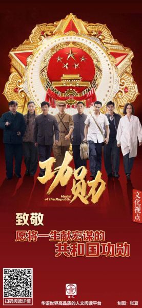 历史功勋视频大全哪里看_如何免费下载