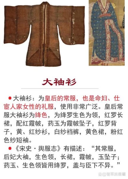 宋朝图片大全哪里找_宋朝服饰特点有哪些