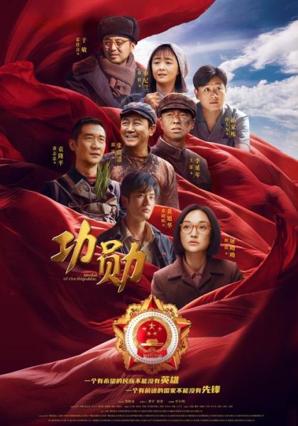 历史功勋视频大全哪里看_如何免费下载