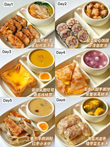 早餐吃什么好_怎么让一天元气满满