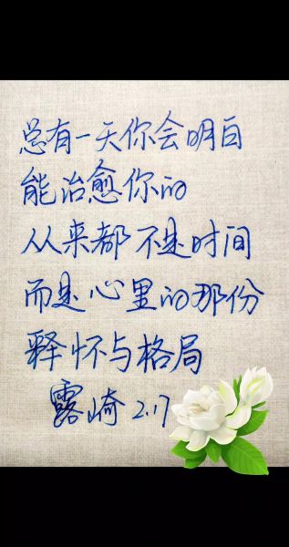 复合文案怎么写_生活化文案如何打动人