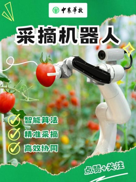 农民怎么做高科技产品_农民如何打造智能农业设备