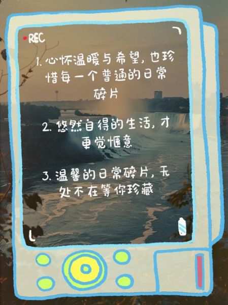 生活碎片怎么写_文艺文案如何打动人心