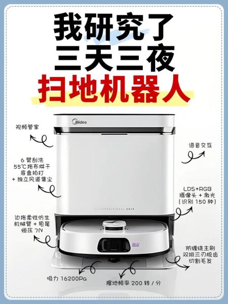 家用扫地机器人怎么选_哪个牌子好