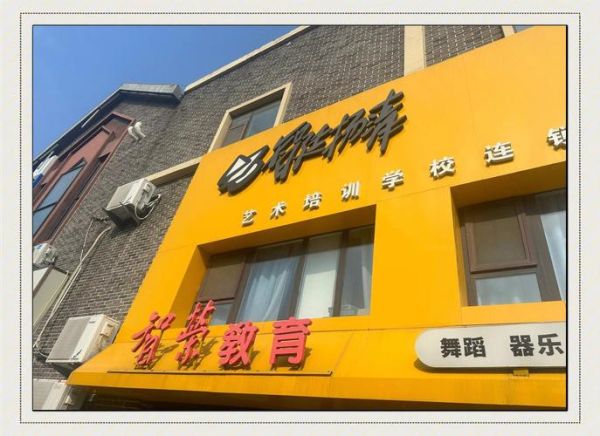 艺术托管哪家好_如何挑选靠谱机构