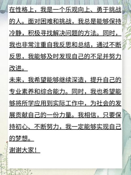 艺术个人文案怎么写_艺术家自我介绍范例