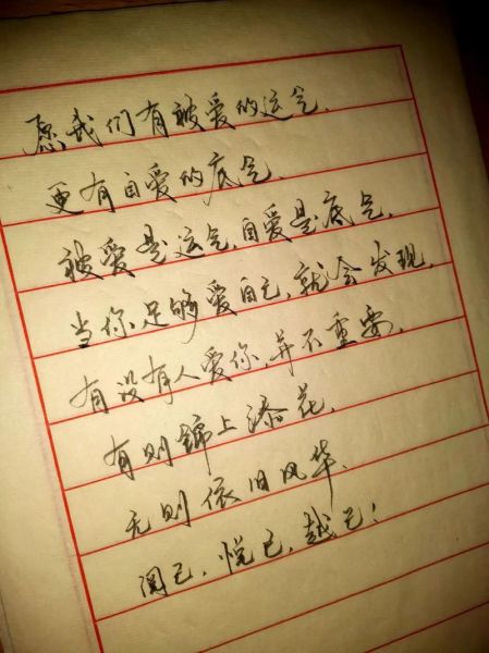 生活印记是什么_如何留下生活印记