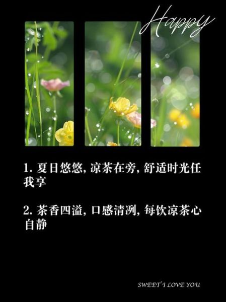 生活就像一杯凉茶_如何保持内心平静