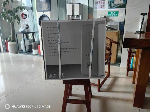 天天一泉净水器怎么样_天天一泉净水器价格贵吗