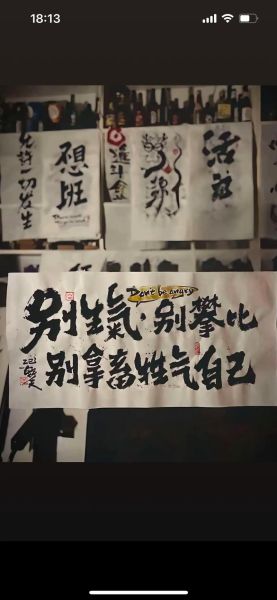 生活怎么过才舒服_话糙理不糙的文案