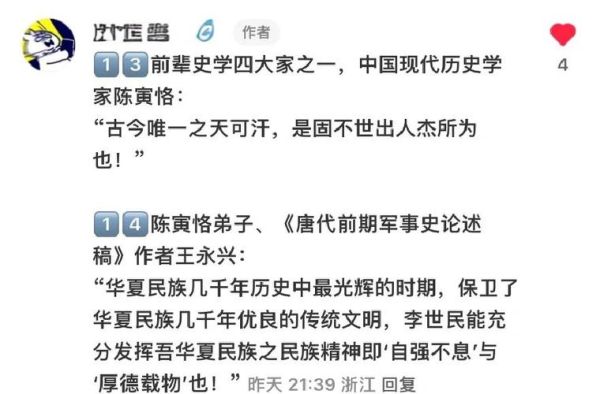 历史功绩大全_如何评价历史人物的贡献