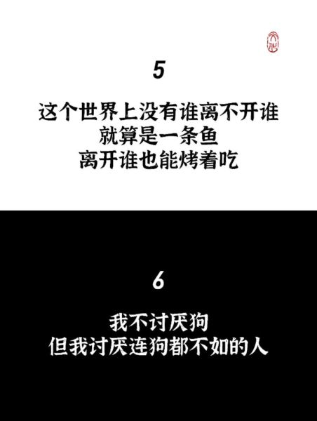 生活怎么过才舒服_话糙理不糙的文案