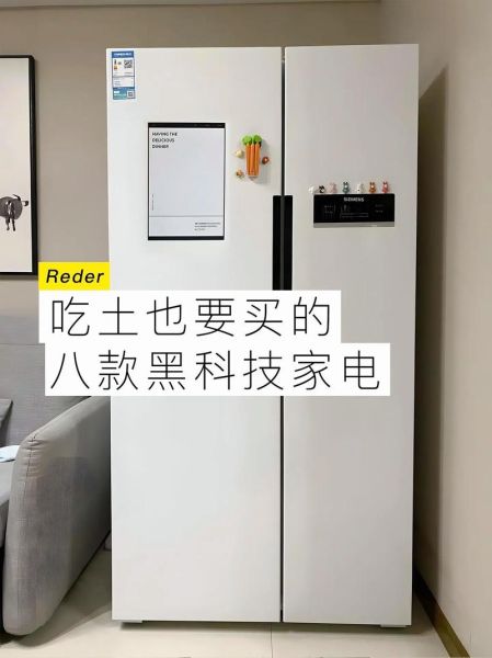 黑科技产品哪里买_黑科技产品有哪些