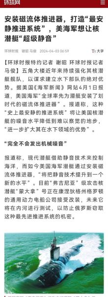 为什么美国有黑科技产品_美国黑科技领先原因