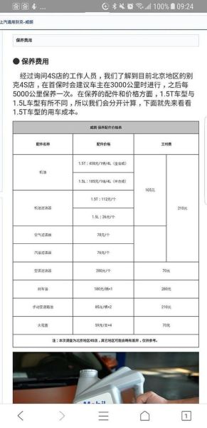 汽车维修费用怎么算_维修车哪家靠谱