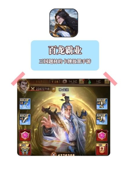 历史类游戏有哪些_哪些历史游戏值得玩