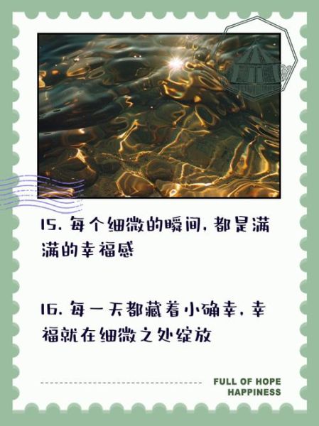 生活于此快乐于此_如何打造幸福感爆棚的日常