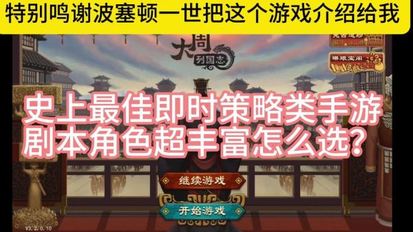 历史类游戏有哪些_哪些历史游戏值得玩