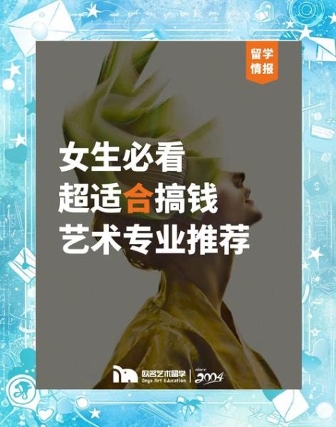 艺术人才如何打造个人品牌_艺术生怎样接单赚钱