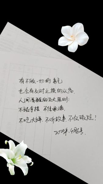 简单生活文案怎么写_治愈系写作技巧