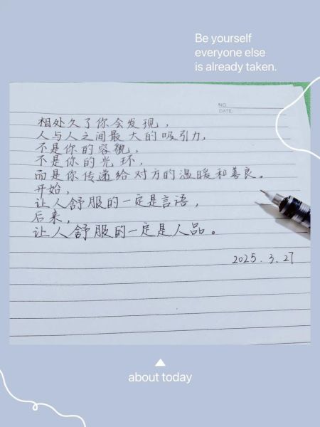 简单生活文案怎么写_治愈系写作技巧