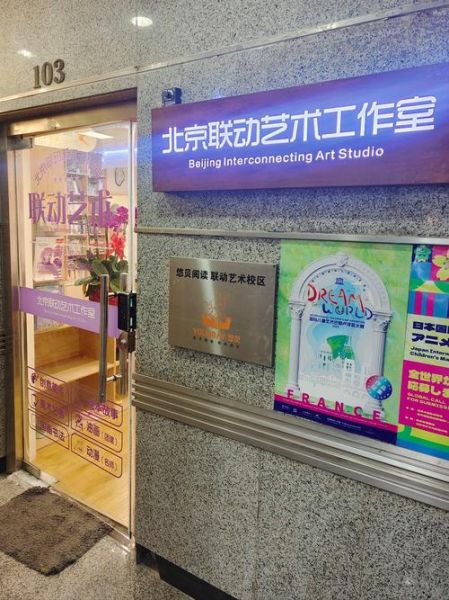 艺术机构如何打造品牌_艺术机构理念怎么写