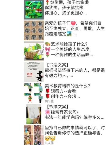 学艺术有前途吗_别学艺术文案怎么写