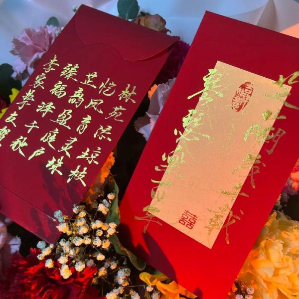 仪式感红包文案怎么写_生活仪式感红包文案灵感