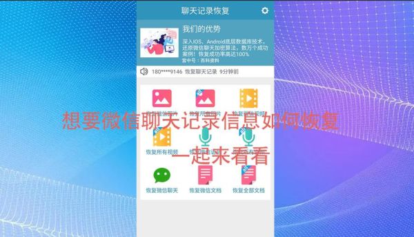 如何恢复删除历史_删除历史大全在哪看