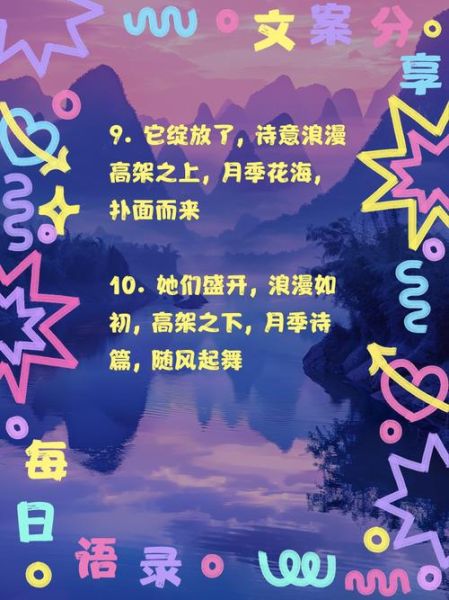 如何让艺术绽放_艺术文案怎么写