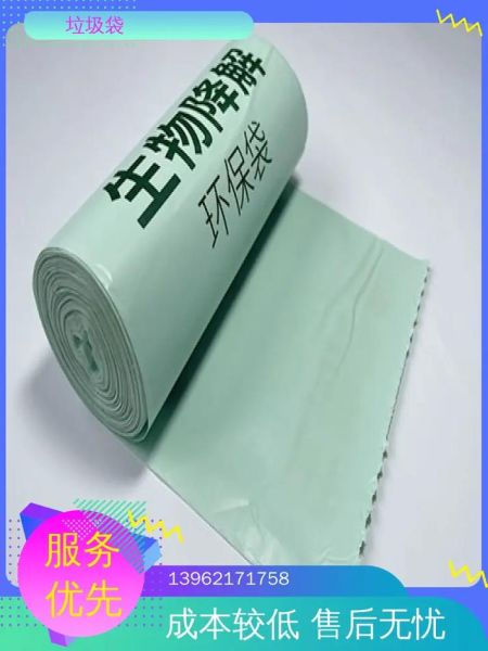 环保材料科技产品有哪些_环保材料科技产品如何挑选