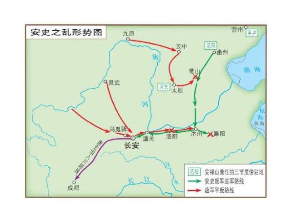 安史之乱爆发原因_安史之乱全过程