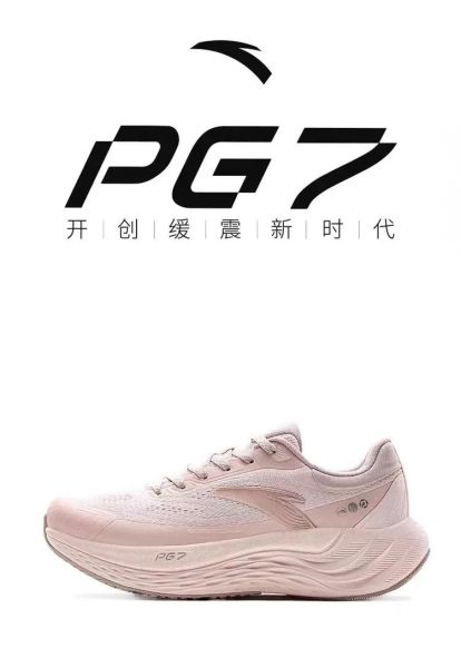 跑鞋中底有哪些科技_跑鞋中底科技怎么选