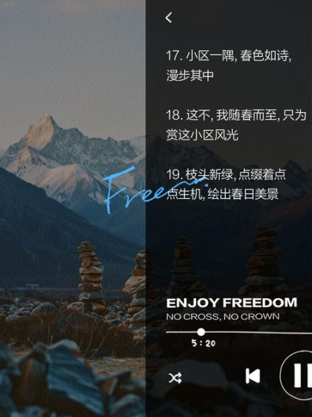 风景文案怎么写_生活美学如何落地