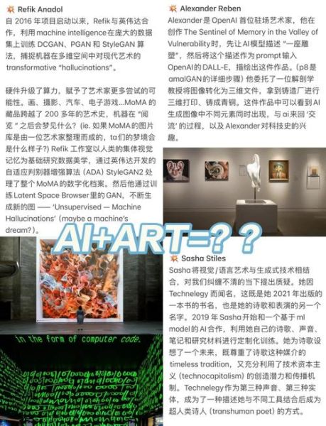 碰撞艺术是什么_如何入门碰撞艺术