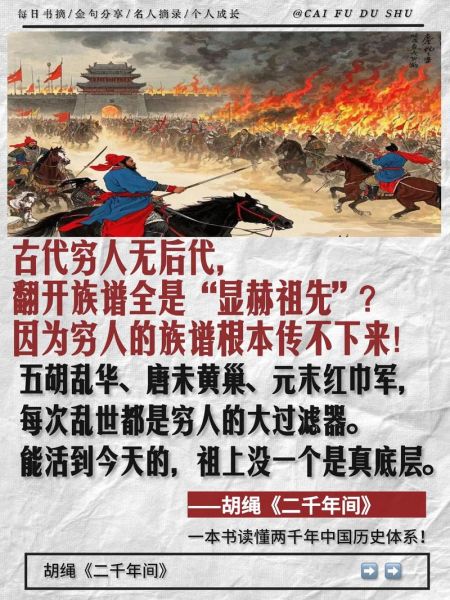 历史趣闻专辑大全_有哪些冷门却震撼的真实故事