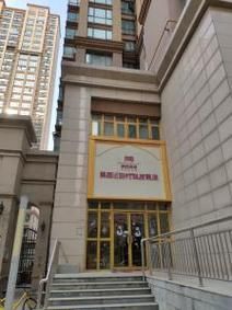 碑林健康科技产品怎么样_碑林健康科技产品有用吗