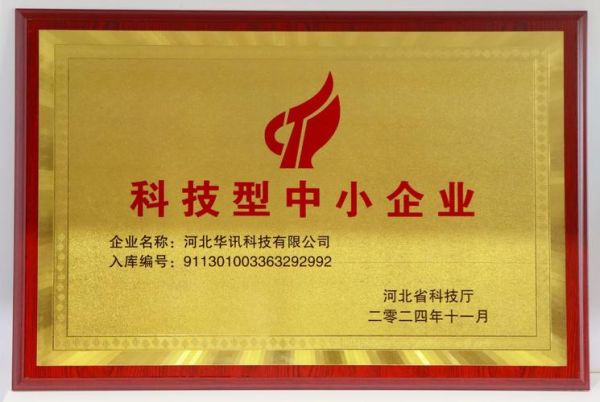 企业重大科技产品有哪些_如何评估企业科技实力