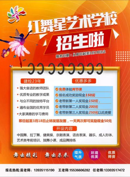 多彩艺术星是什么_如何报名多彩艺术星