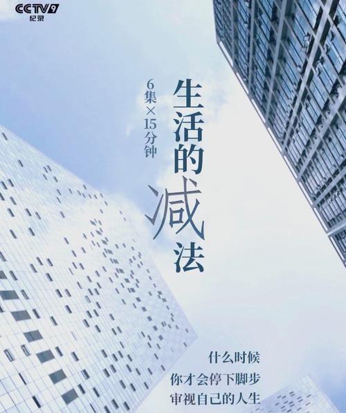 减法生活是什么_如何开始极简生活