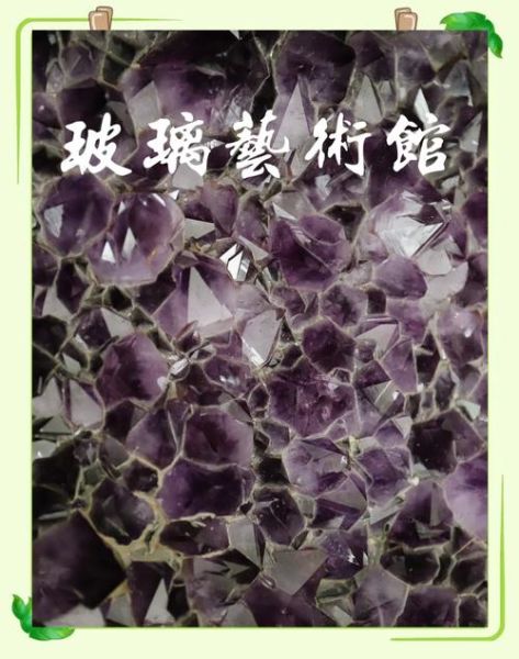 玻璃艺术馆门票价格_值得去吗