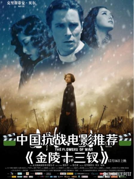 中国历史战争电影有哪些_经典必看推荐