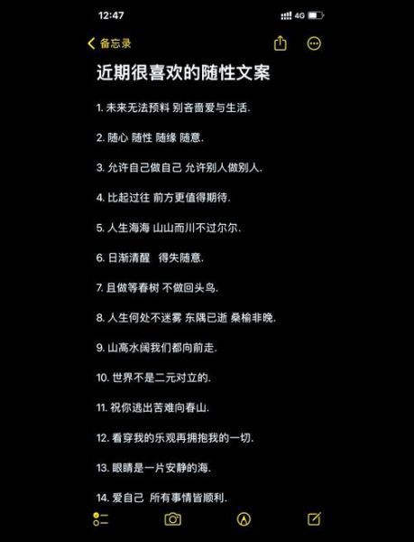 如何保持生活随心随性_什么是真正的随性